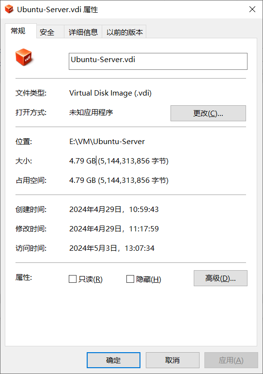 开发环境VDI硬盘